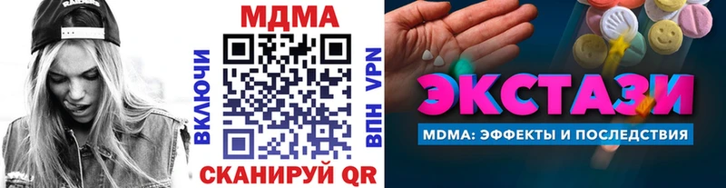 МДМА Molly  Липки 