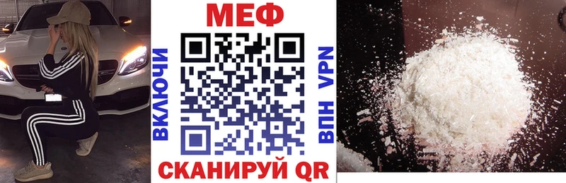 Меф мяу мяу  дарк нет Telegram  Липки 