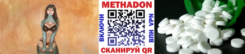 МЕТАДОН VHQ  как найти наркотики  Липки 