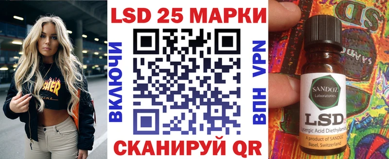 Марки N-bome 1500мкг  Липки 