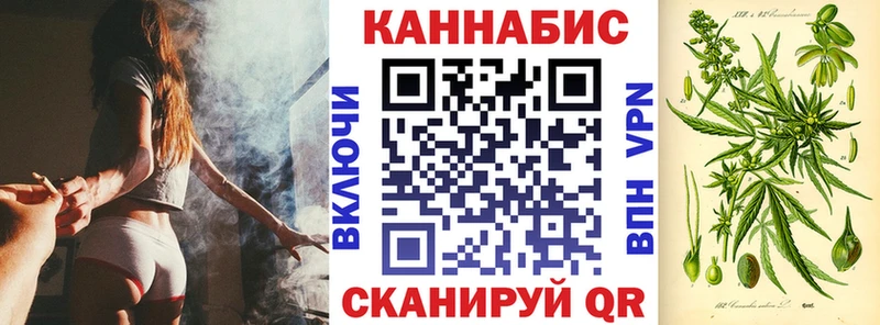 Конопля индика  купить наркоту  Липки 